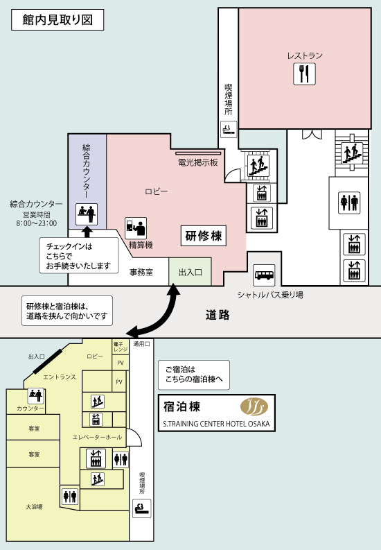 館内見取り図